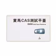 Test Platform High Performance Release For BMW CAS