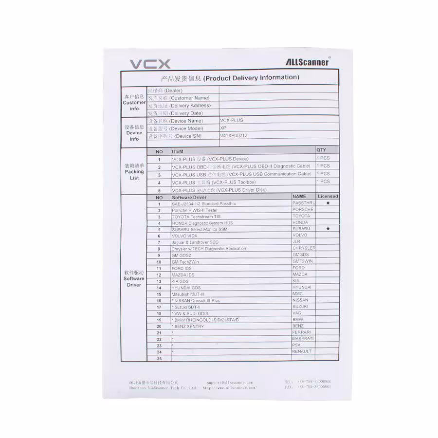 VXDIAG SUBARU SSM-III Multi Diagnostic Tool 2015.10